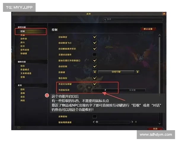 魔兽世界的隐形技能栏位置揭秘